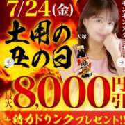 ヒメ日記 2026/07/24 20:27 投稿 彩波【あやなみ】 丸妻 西船橋店