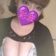 ヒメ日記 2026/08/12 08:32 投稿 彩波【あやなみ】 丸妻 西船橋店