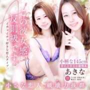 ヒメ日記 2026/06/11 21:21 投稿 あきな ラブリップ大宮店