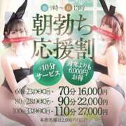 ヒメ日記 2026/06/02 11:40 投稿 ジュンナ【爆乳ファンタジスタ】 ドＭなバニーちゃん小倉店