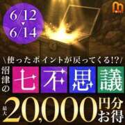 ヒメ日記 2026/06/12 15:22 投稿 みどり 沼津人妻花壇