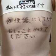 ヒメ日記 2026/06/23 09:47 投稿 みどり 沼津人妻花壇