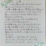 ヒメ日記 2026/07/08 10:10 投稿 みどり 沼津人妻花壇