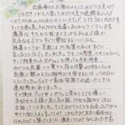 ヒメ日記 2026/07/08 13:14 投稿 みどり 沼津人妻花壇