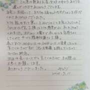 ヒメ日記 2026/07/12 10:20 投稿 みどり 沼津人妻花壇
