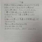 ヒメ日記 2026/07/22 11:37 投稿 みどり 沼津人妻花壇