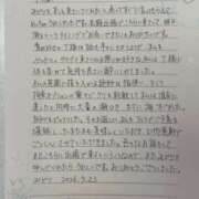 ヒメ日記 2026/07/24 12:25 投稿 みどり 沼津人妻花壇
