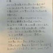 ヒメ日記 2026/07/28 12:12 投稿 みどり 沼津人妻花壇