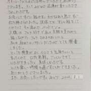 ヒメ日記 2026/08/02 12:27 投稿 みどり 沼津人妻花壇