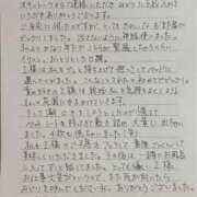 ヒメ日記 2026/08/04 11:16 投稿 みどり 沼津人妻花壇