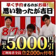 ヒメ日記 2026/08/06 11:35 投稿 みどり 沼津人妻花壇