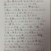 ヒメ日記 2026/08/09 15:09 投稿 みどり 沼津人妻花壇