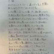 ヒメ日記 2026/08/12 19:27 投稿 みどり 沼津人妻花壇