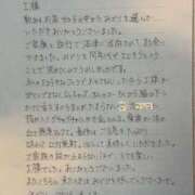 ヒメ日記 2026/08/14 11:45 投稿 みどり 沼津人妻花壇