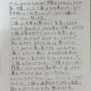 ヒメ日記 2026/08/15 12:24 投稿 みどり 沼津人妻花壇