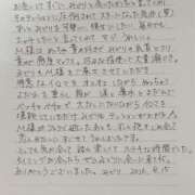 ヒメ日記 2026/08/16 11:12 投稿 みどり 沼津人妻花壇