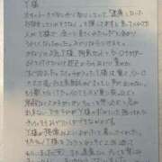 ヒメ日記 2026/08/18 12:27 投稿 みどり 沼津人妻花壇