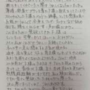 ヒメ日記 2026/08/20 10:18 投稿 みどり 沼津人妻花壇