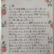 ヒメ日記 2026/08/20 12:24 投稿 みどり 沼津人妻花壇