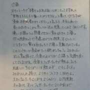 ヒメ日記 2026/08/20 15:15 投稿 みどり 沼津人妻花壇