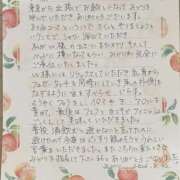 ヒメ日記 2026/08/23 10:17 投稿 みどり 沼津人妻花壇