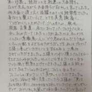 ヒメ日記 2026/08/23 12:12 投稿 みどり 沼津人妻花壇