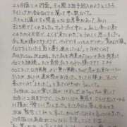 ヒメ日記 2026/08/29 12:13 投稿 みどり 沼津人妻花壇