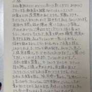 ヒメ日記 2026/08/29 15:11 投稿 みどり 沼津人妻花壇