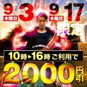ヒメ日記 2026/09/01 14:44 投稿 みどり 沼津人妻花壇