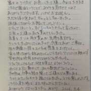 ヒメ日記 2026/09/05 14:10 投稿 みどり 沼津人妻花壇
