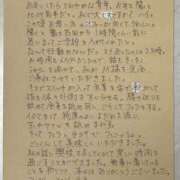 ヒメ日記 2026/09/09 12:06 投稿 みどり 沼津人妻花壇