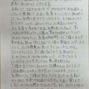 ヒメ日記 2026/09/21 16:26 投稿 みどり 沼津人妻花壇