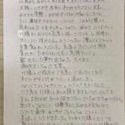 ヒメ日記 2026/09/23 21:55 投稿 みどり 沼津人妻花壇