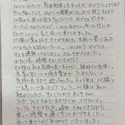 ヒメ日記 2026/09/25 01:33 投稿 みどり 沼津人妻花壇