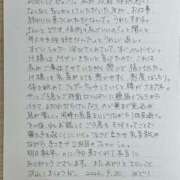 ヒメ日記 2026/09/30 23:41 投稿 みどり 沼津人妻花壇