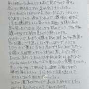 ヒメ日記 2026/09/30 23:46 投稿 みどり 沼津人妻花壇