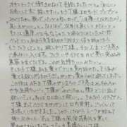 ヒメ日記 2026/10/02 21:19 投稿 みどり 沼津人妻花壇