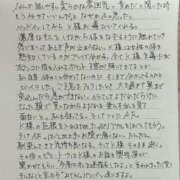 ヒメ日記 2026/10/04 14:57 投稿 みどり 沼津人妻花壇