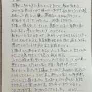 ヒメ日記 2026/10/11 19:20 投稿 みどり 沼津人妻花壇
