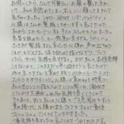 ヒメ日記 2026/10/13 01:34 投稿 みどり 沼津人妻花壇