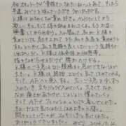 ヒメ日記 2026/10/13 01:39 投稿 みどり 沼津人妻花壇