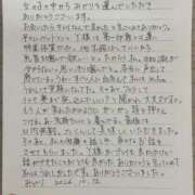 ヒメ日記 2026/10/13 01:43 投稿 みどり 沼津人妻花壇