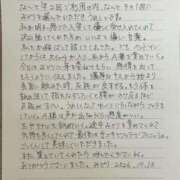 ヒメ日記 2026/10/13 21:00 投稿 みどり 沼津人妻花壇