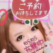 まお☆竹 夜はこれから(*´˘`*) 五十妻（イソップ）40代～60代　山口・防府店