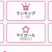 愛沢えみ 200人😳 Finemotion