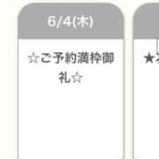 愛沢えみ お礼💌 Finemotion