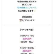 愛沢えみ イベント⚽️✨ Finemotion
