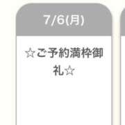 ヒメ日記 2026/07/06 16:51 投稿 愛沢えみ Finemotion