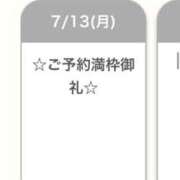 ヒメ日記 2026/07/13 17:29 投稿 愛沢えみ Finemotion
