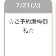 ヒメ日記 2026/07/21 16:27 投稿 愛沢えみ Finemotion